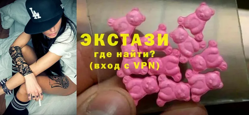 мега вход  купить наркотик  Сим  ЭКСТАЗИ 280 MDMA 