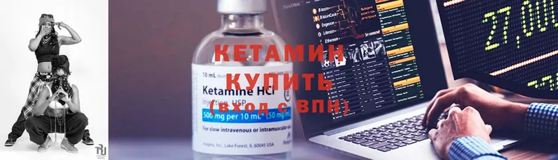 мега онион  Сим  маркетплейс телеграм  Кетамин VHQ 